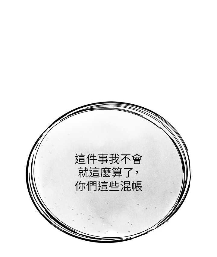 [韩国漫画] 谁说理组没正妹 校园,巨乳大奶,女学生#[157P]-12