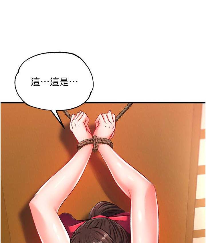 [韩国漫画] 谁说理组没正妹 校园,巨乳大奶,女学生#[157P]-136