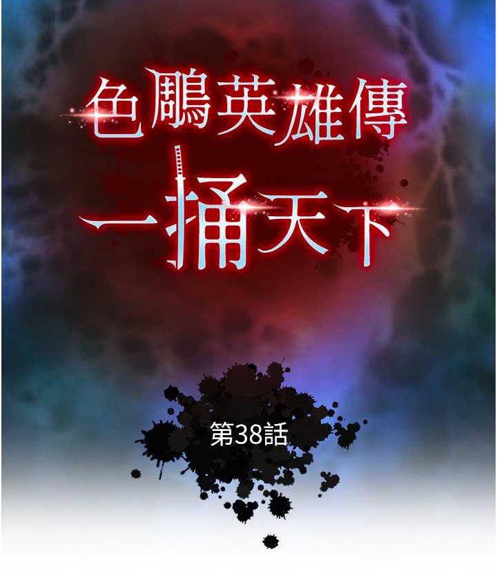 [韩国漫画] 谁说理组没正妹 校园,巨乳大奶,女学生#[157P]-14