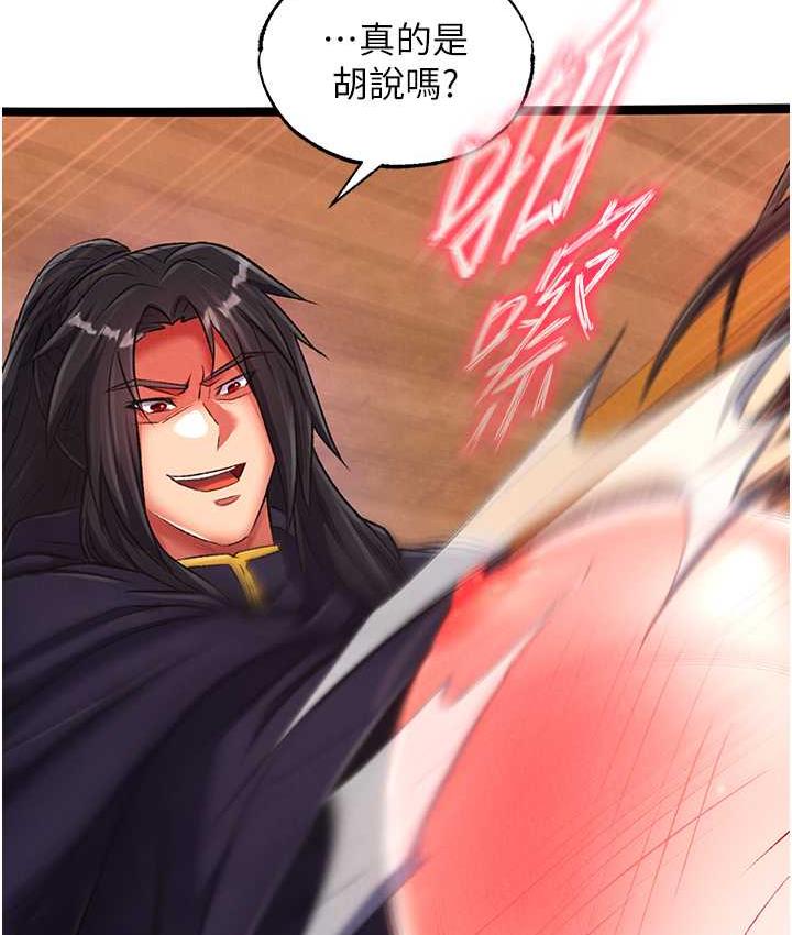 [韩国漫画] 谁说理组没正妹 校园,巨乳大奶,女学生#[157P]-145