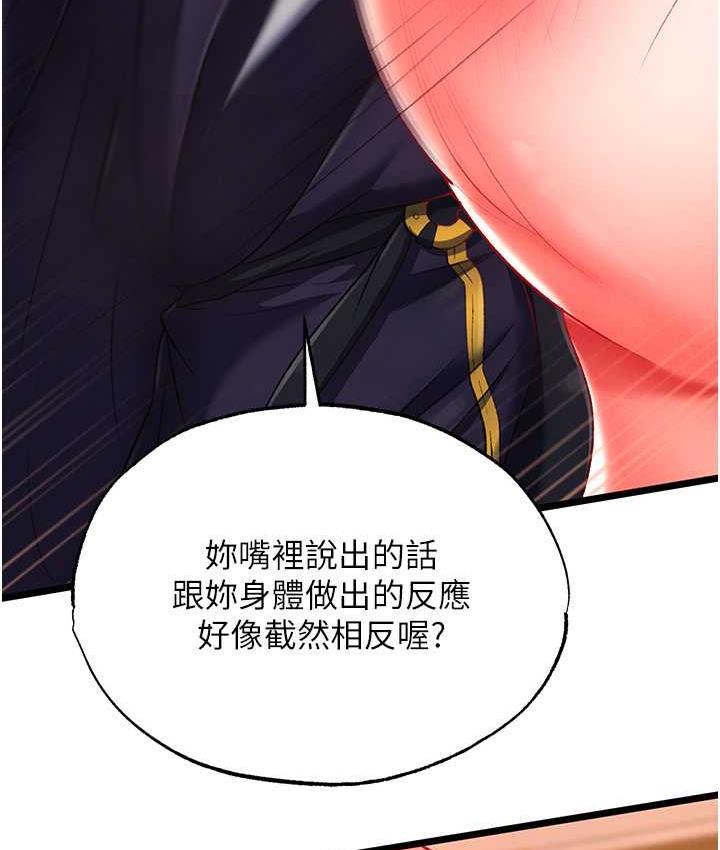 [韩国漫画] 谁说理组没正妹 校园,巨乳大奶,女学生#[157P]-146