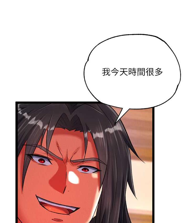 [韩国漫画] 谁说理组没正妹 校园,巨乳大奶,女学生#[157P]-150