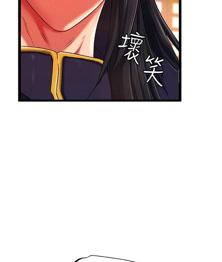 [韩国漫画] 谁说理组没正妹 校园,巨乳大奶,女学生#[157P]-151