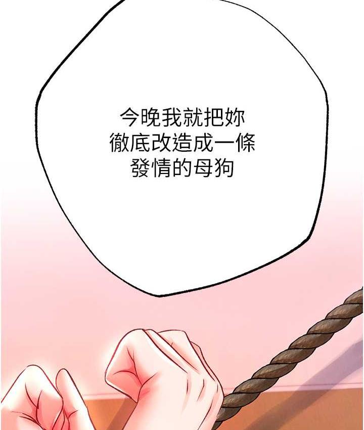 [韩国漫画] 谁说理组没正妹 校园,巨乳大奶,女学生#[157P]-152