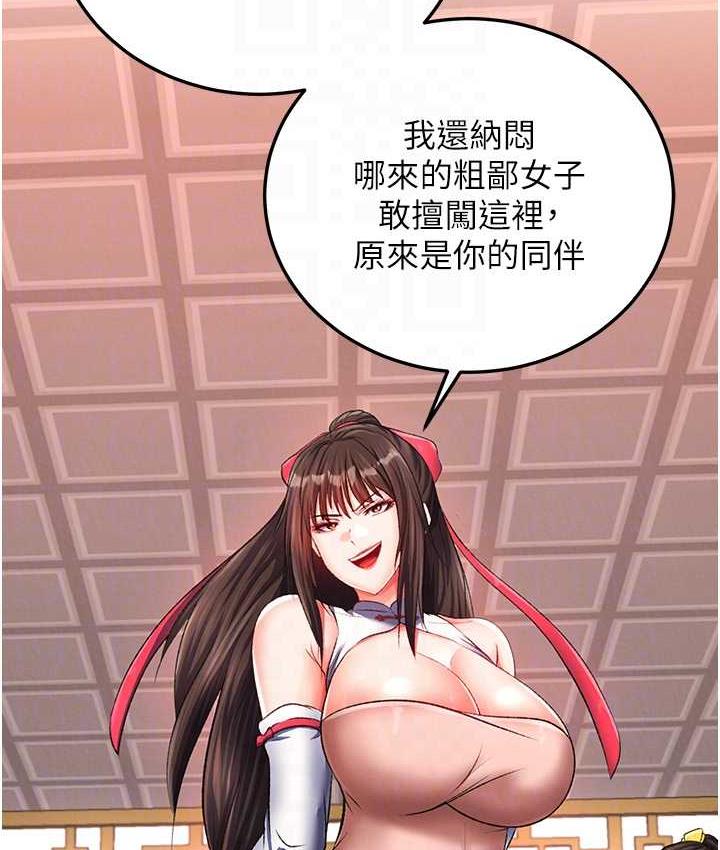 [韩国漫画] 谁说理组没正妹 校园,巨乳大奶,女学生#[157P]-16