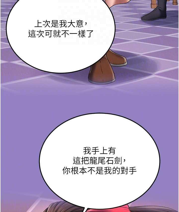 [韩国漫画] 谁说理组没正妹 校园,巨乳大奶,女学生#[157P]-18