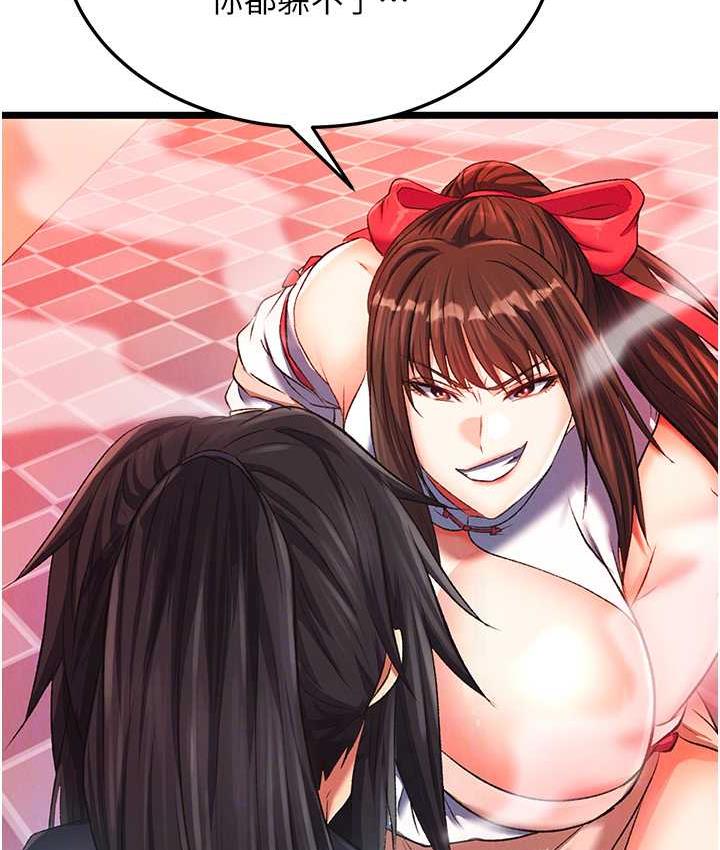 [韩国漫画] 谁说理组没正妹 校园,巨乳大奶,女学生#[157P]-28
