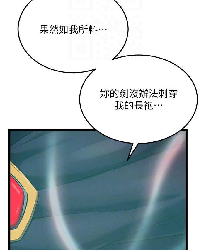 [韩国漫画] 谁说理组没正妹 校园,巨乳大奶,女学生#[157P]-31