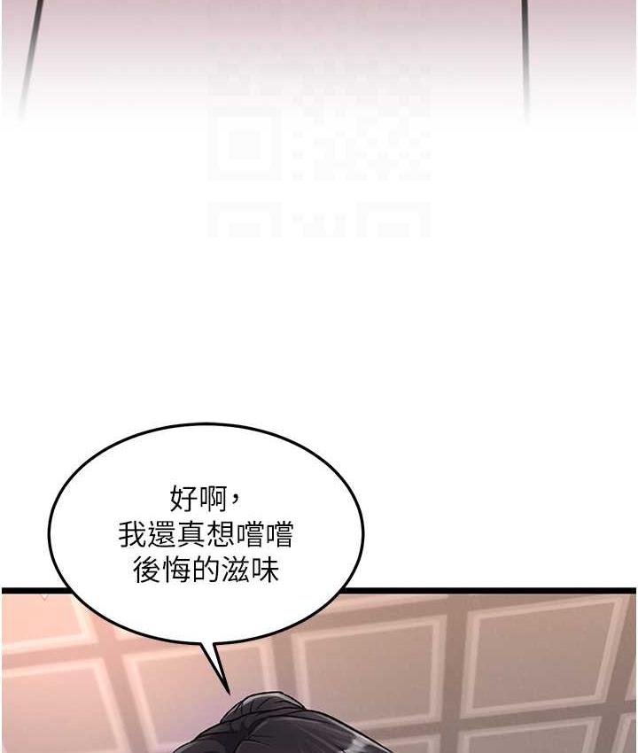 [韩国漫画] 谁说理组没正妹 校园,巨乳大奶,女学生#[157P]-43