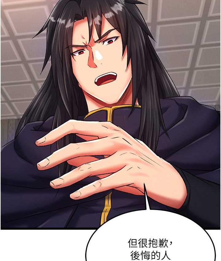 [韩国漫画] 谁说理组没正妹 校园,巨乳大奶,女学生#[157P]-44