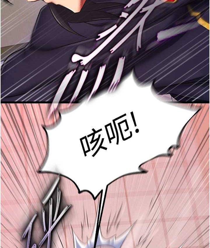 [韩国漫画] 谁说理组没正妹 校园,巨乳大奶,女学生#[157P]-56