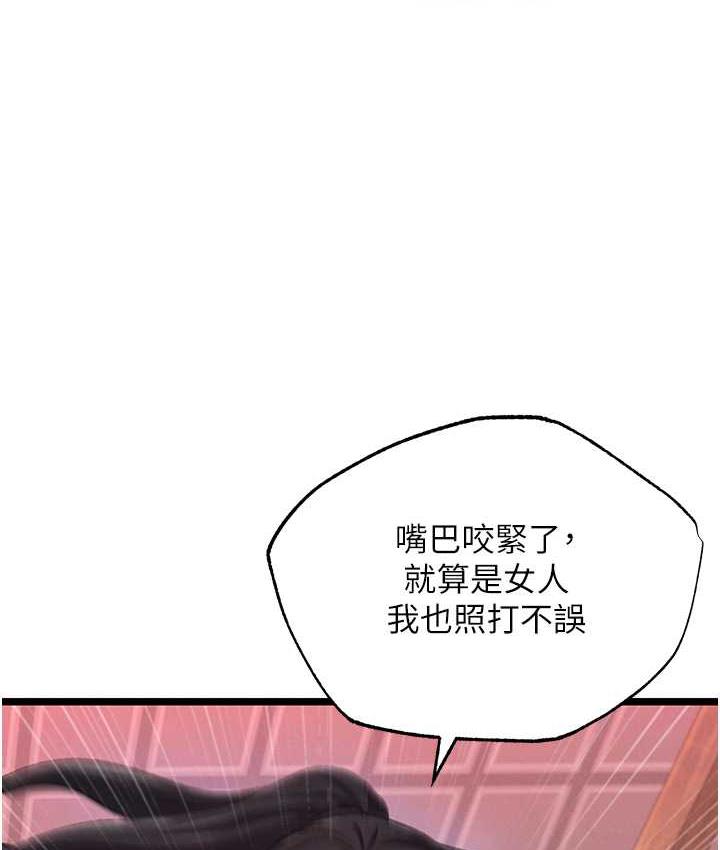 [韩国漫画] 谁说理组没正妹 校园,巨乳大奶,女学生#[157P]-58