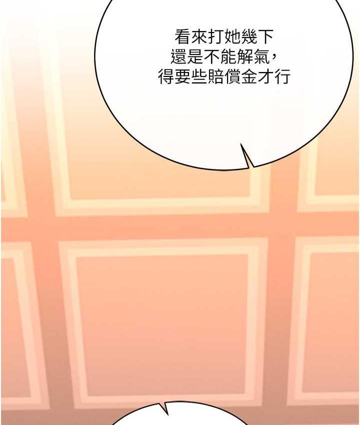 [韩国漫画] 谁说理组没正妹 校园,巨乳大奶,女学生#[157P]-6