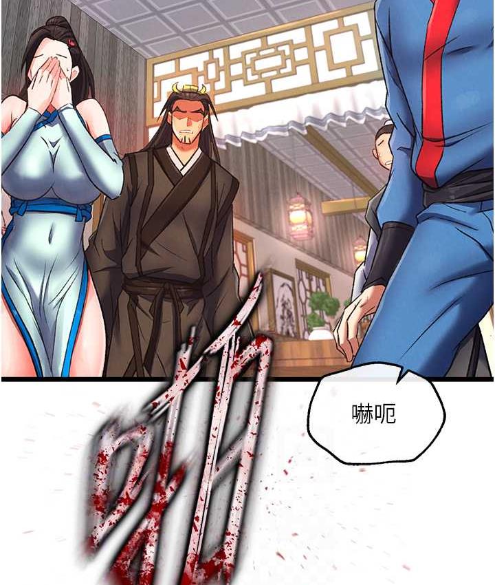 [韩国漫画] 谁说理组没正妹 校园,巨乳大奶,女学生#[157P]-61