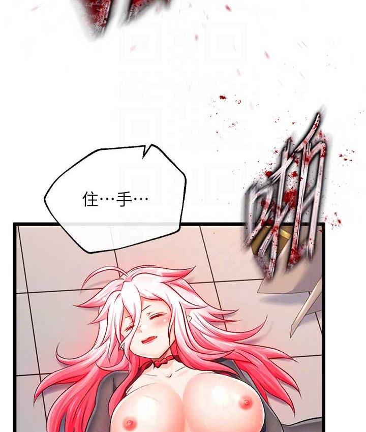 [韩国漫画] 谁说理组没正妹 校园,巨乳大奶,女学生#[157P]-62