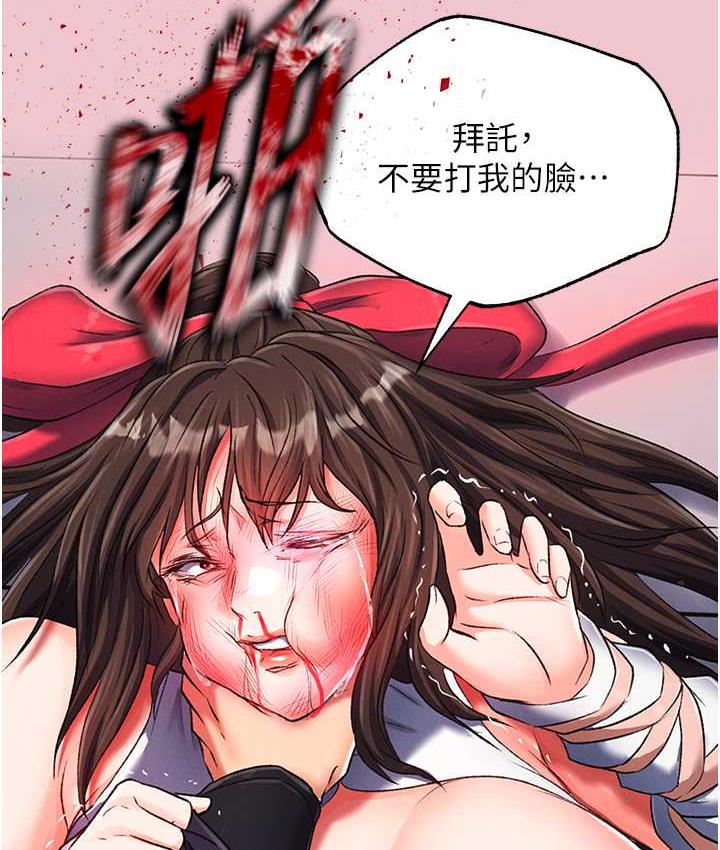 [韩国漫画] 谁说理组没正妹 校园,巨乳大奶,女学生#[157P]-66