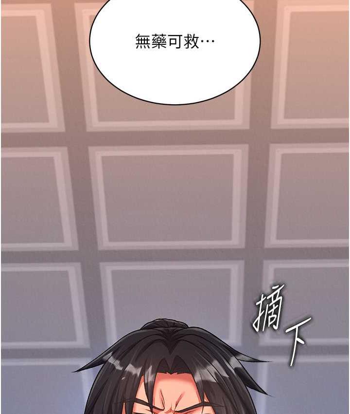 [韩国漫画] 谁说理组没正妹 校园,巨乳大奶,女学生#[157P]-7