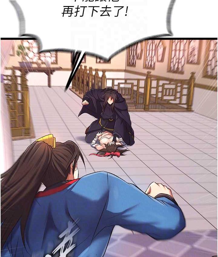 [韩国漫画] 谁说理组没正妹 校园,巨乳大奶,女学生#[157P]-70