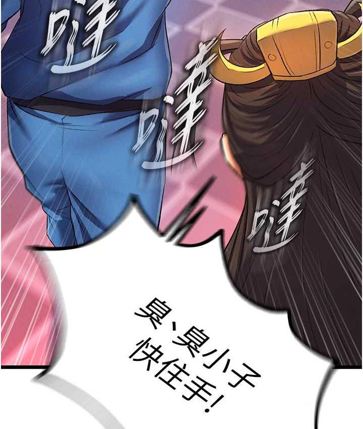 [韩国漫画] 谁说理组没正妹 校园,巨乳大奶,女学生#[157P]-71