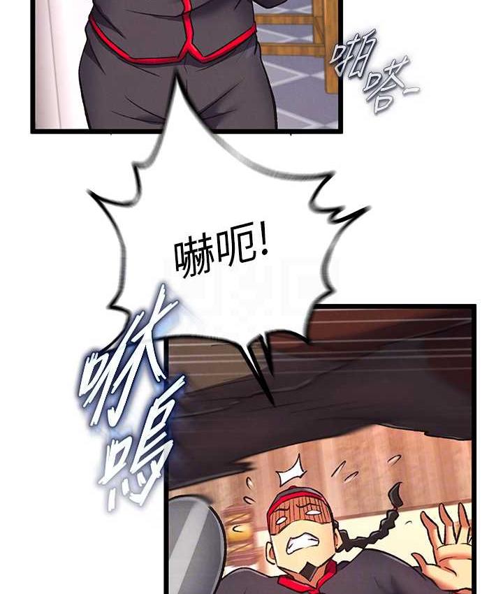 [韩国漫画] 谁说理组没正妹 校园,巨乳大奶,女学生#[157P]-75