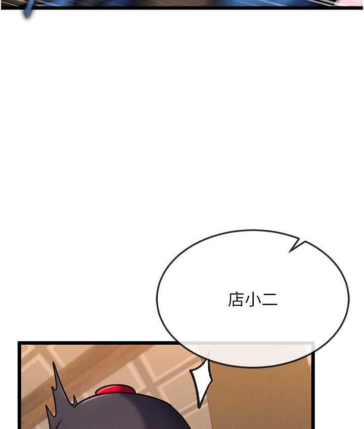 [韩国漫画] 谁说理组没正妹 校园,巨乳大奶,女学生#[157P]-79