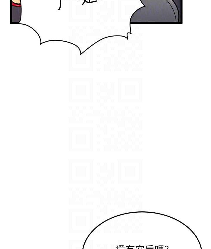 [韩国漫画] 谁说理组没正妹 校园,巨乳大奶,女学生#[157P]-81