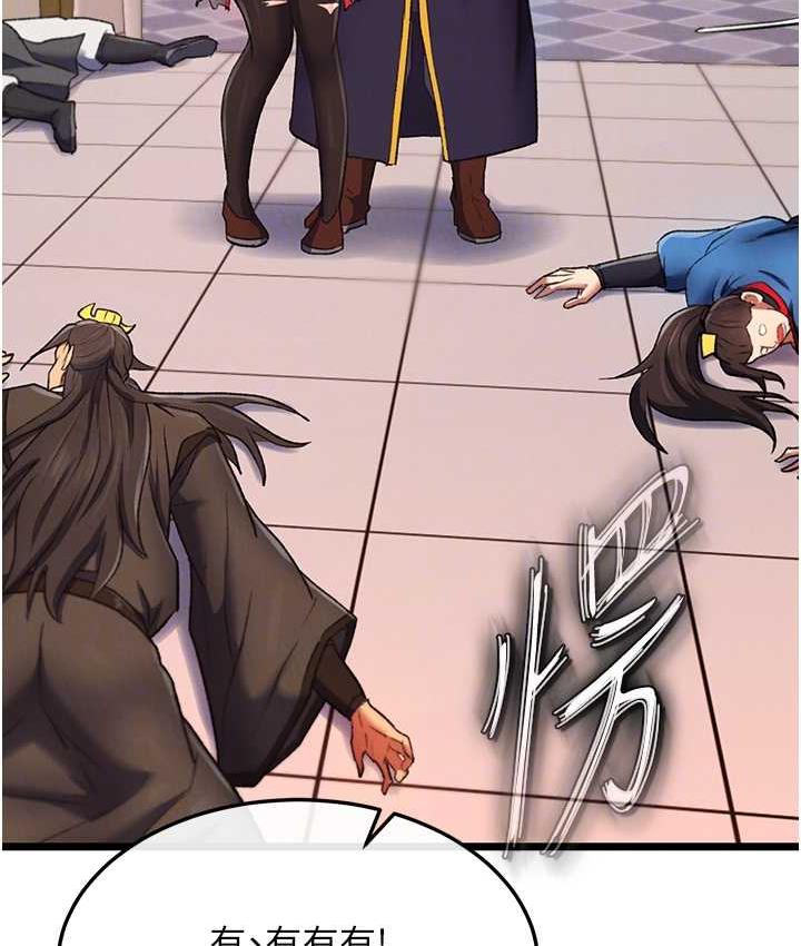 [韩国漫画] 谁说理组没正妹 校园,巨乳大奶,女学生#[157P]-83