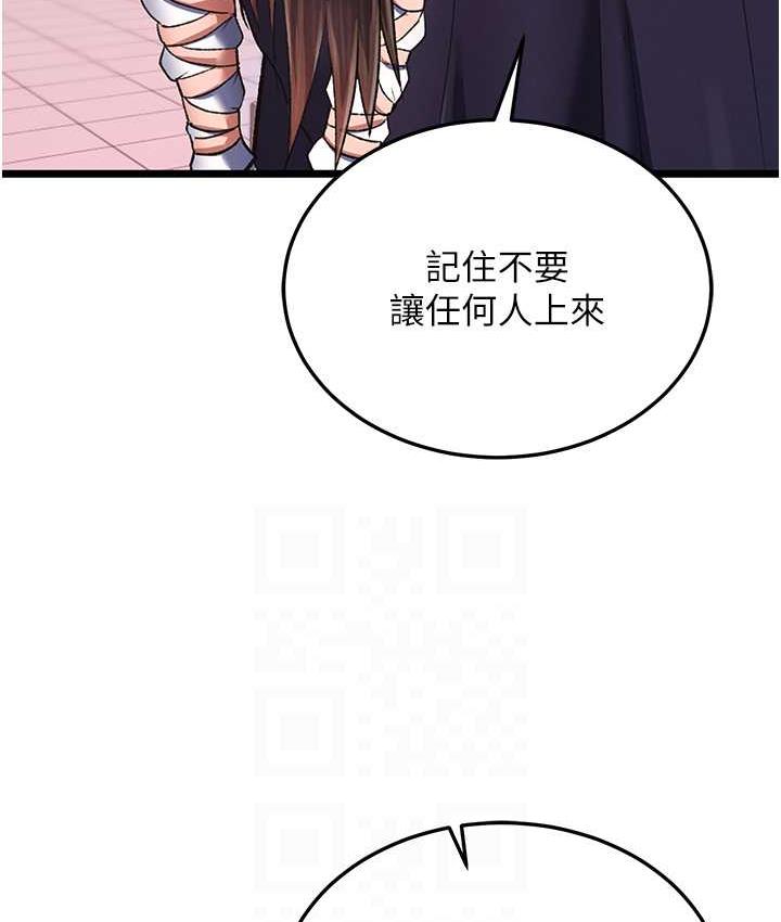 [韩国漫画] 谁说理组没正妹 校园,巨乳大奶,女学生#[157P]-86