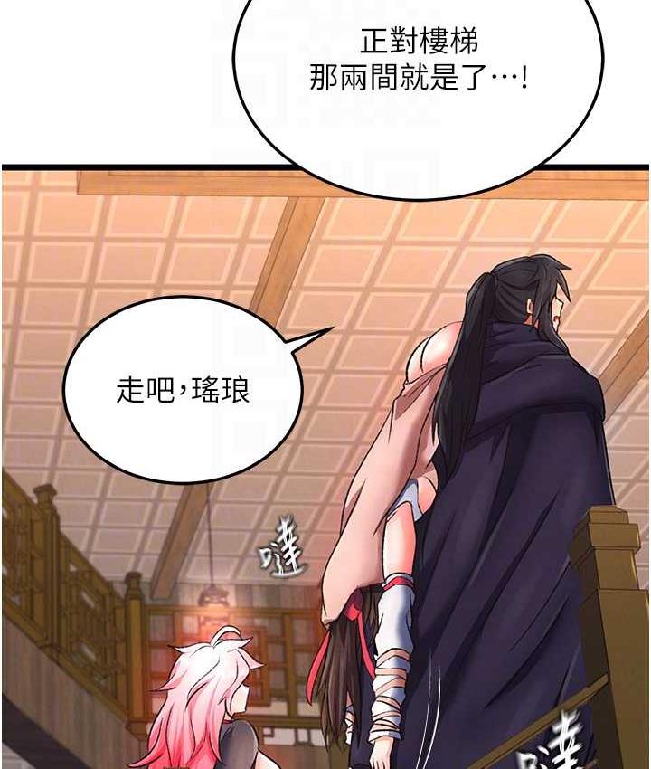 [韩国漫画] 谁说理组没正妹 校园,巨乳大奶,女学生#[157P]-87