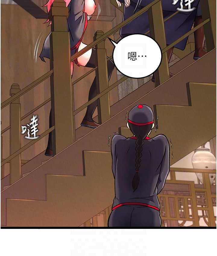 [韩国漫画] 谁说理组没正妹 校园,巨乳大奶,女学生#[157P]-88