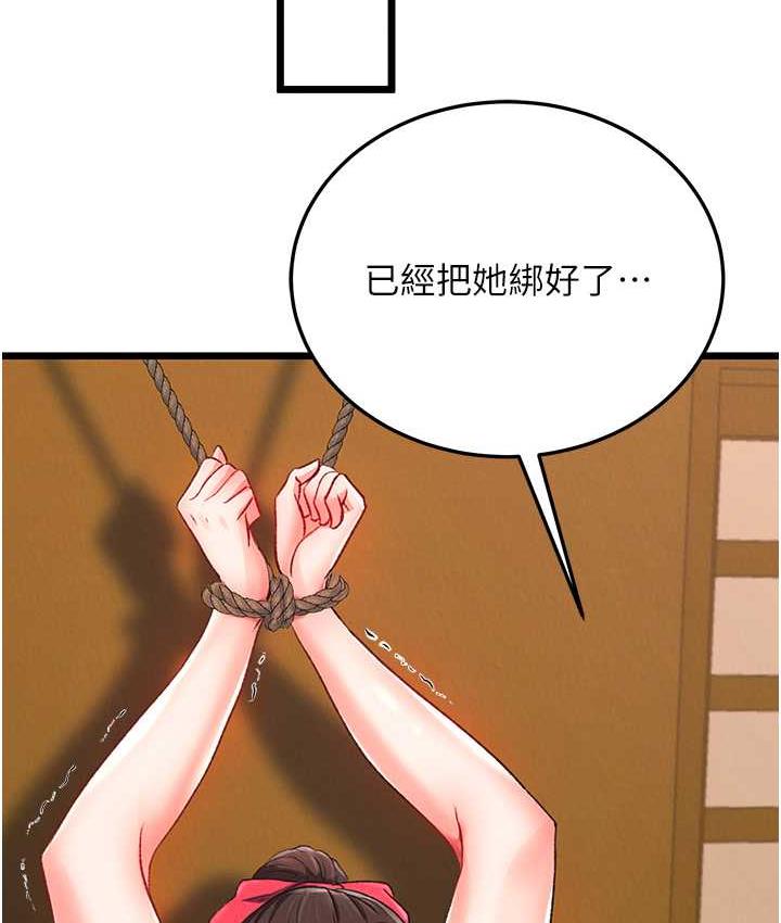 [韩国漫画] 谁说理组没正妹 校园,巨乳大奶,女学生#[157P]-91