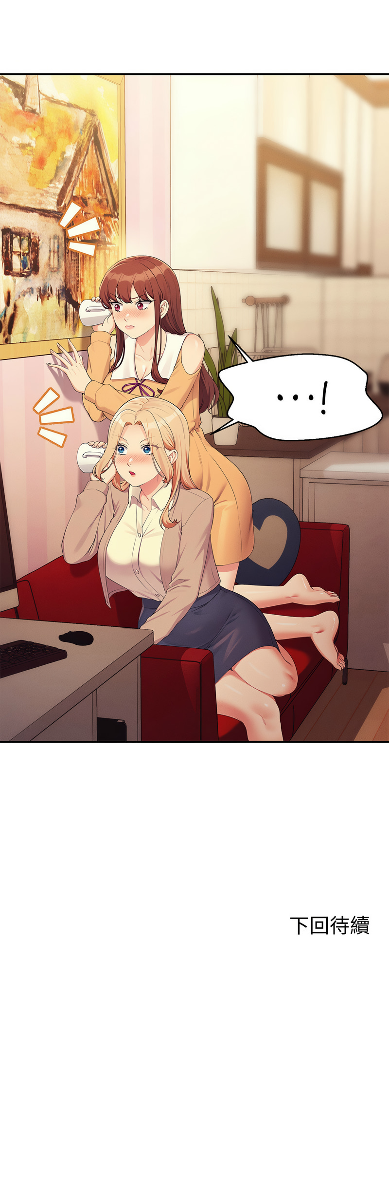 [韩国漫画] 谁说理组没正妹 校园,巨乳大奶,女学生#[11P]-11