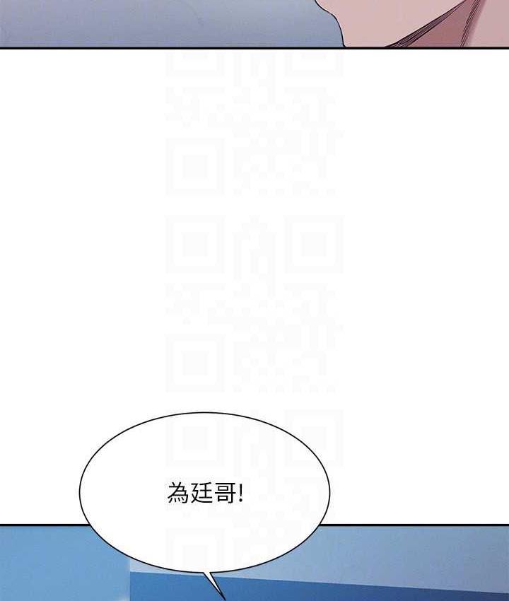 [韩国漫画] 谁说理组没正妹 校园,巨乳大奶,女学生#[145P]-104