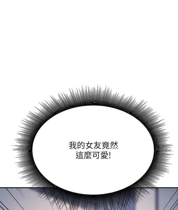 [韩国漫画] 谁说理组没正妹 校园,巨乳大奶,女学生#[145P]-107