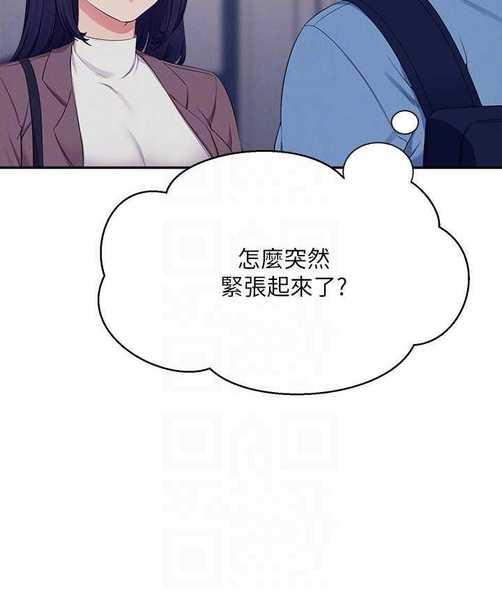 [韩国漫画] 谁说理组没正妹 校园,巨乳大奶,女学生#[145P]-114