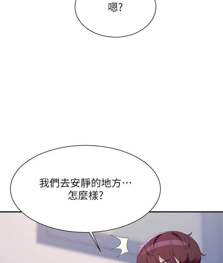 [韩国漫画] 谁说理组没正妹 校园,巨乳大奶,女学生#[145P]-116
