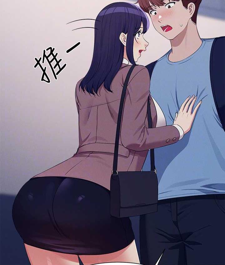 [韩国漫画] 谁说理组没正妹 校园,巨乳大奶,女学生#[145P]-117