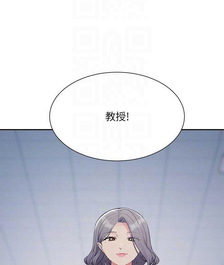 [韩国漫画] 谁说理组没正妹 校园,巨乳大奶,女学生#[145P]-120