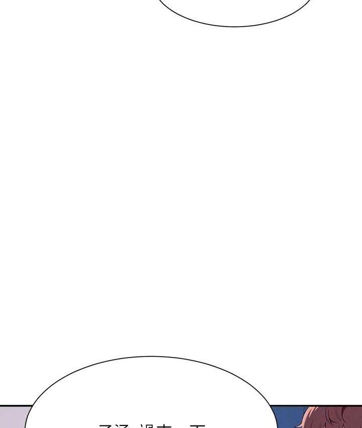 [韩国漫画] 谁说理组没正妹 校园,巨乳大奶,女学生#[145P]-122