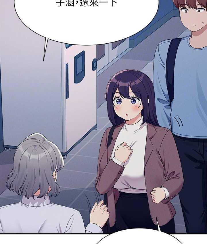 [韩国漫画] 谁说理组没正妹 校园,巨乳大奶,女学生#[145P]-123