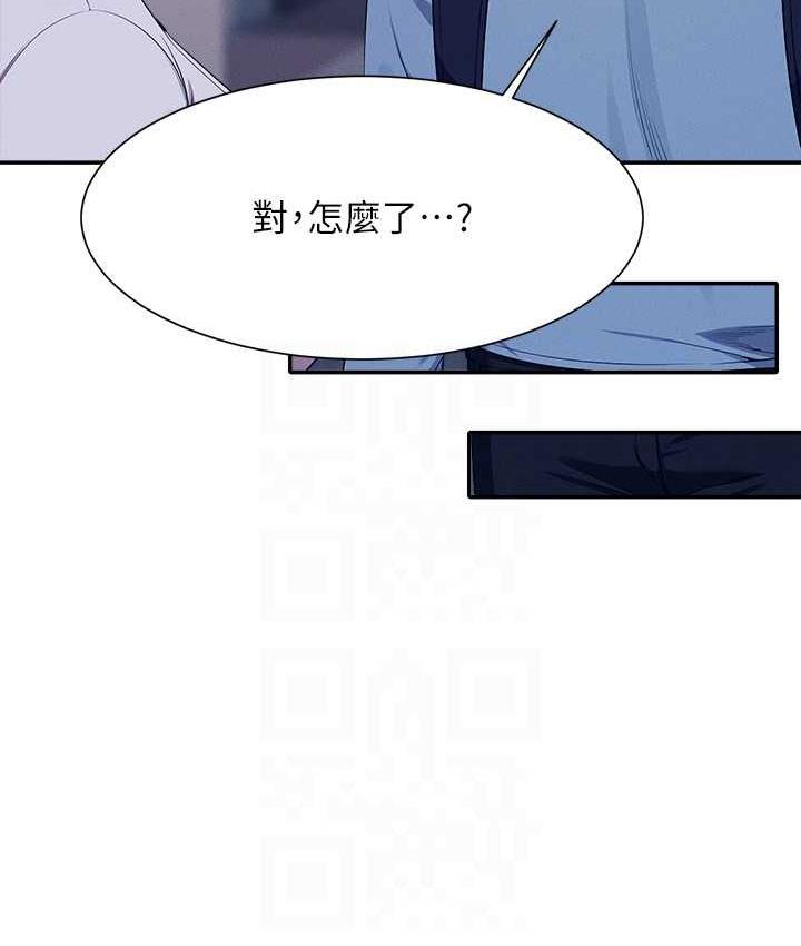 [韩国漫画] 谁说理组没正妹 校园,巨乳大奶,女学生#[145P]-128