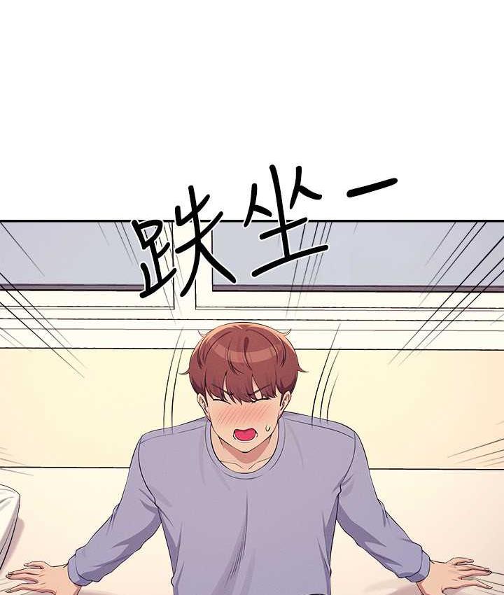 [韩国漫画] 谁说理组没正妹 校园,巨乳大奶,女学生#[145P]-132