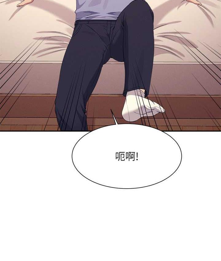 [韩国漫画] 谁说理组没正妹 校园,巨乳大奶,女学生#[145P]-133