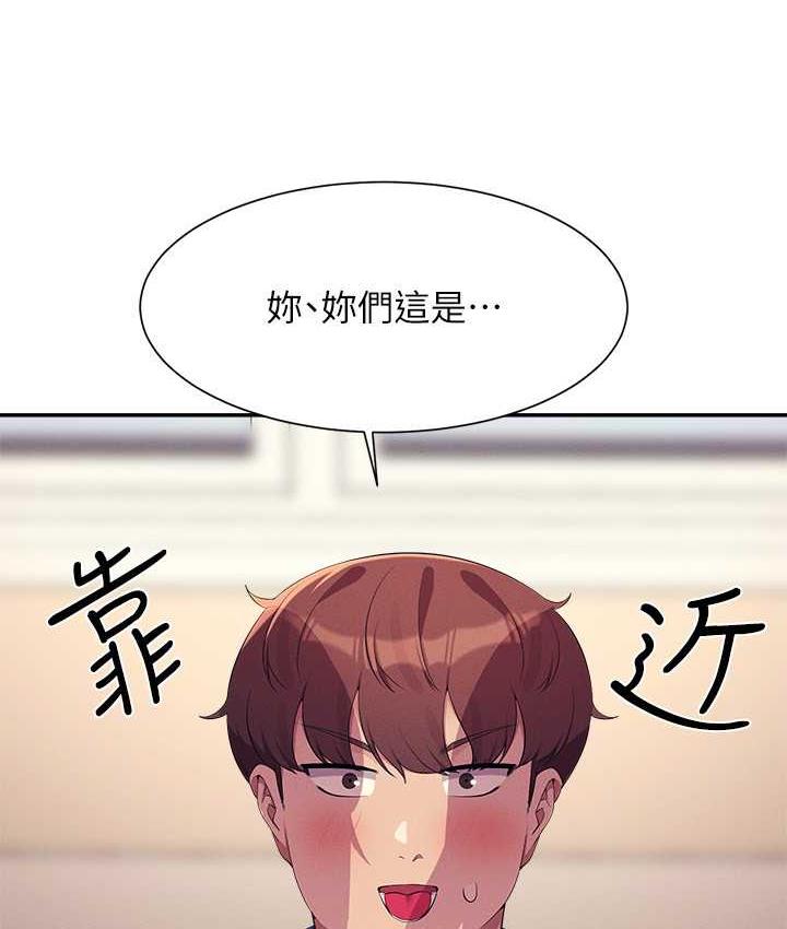 [韩国漫画] 谁说理组没正妹 校园,巨乳大奶,女学生#[145P]-134