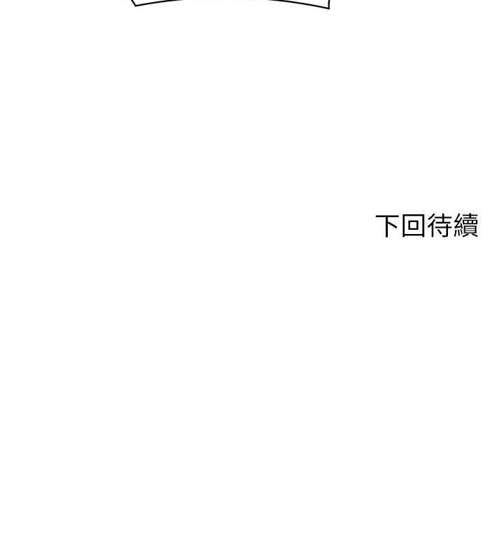 [韩国漫画] 谁说理组没正妹 校园,巨乳大奶,女学生#[145P]-145