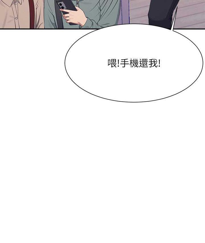 [韩国漫画] 谁说理组没正妹 校园,巨乳大奶,女学生#[145P]-15