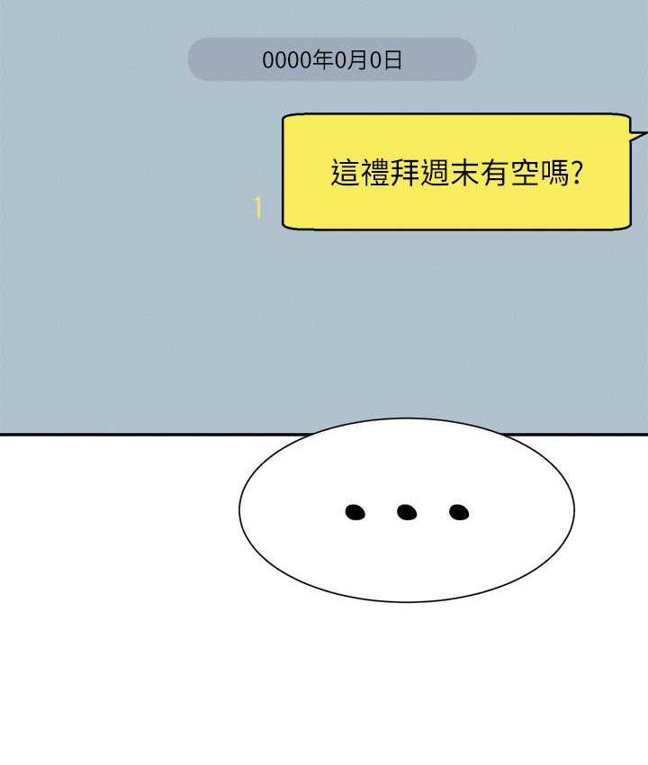 [韩国漫画] 谁说理组没正妹 校园,巨乳大奶,女学生#[145P]-17