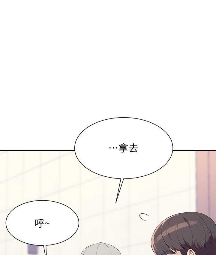 [韩国漫画] 谁说理组没正妹 校园,巨乳大奶,女学生#[145P]-18