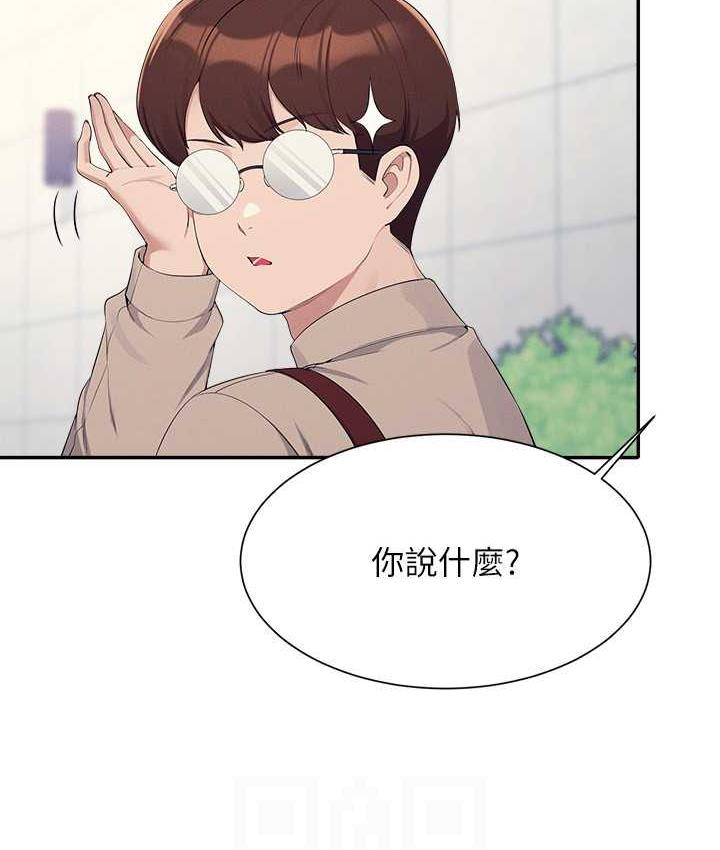 [韩国漫画] 谁说理组没正妹 校园,巨乳大奶,女学生#[145P]-21