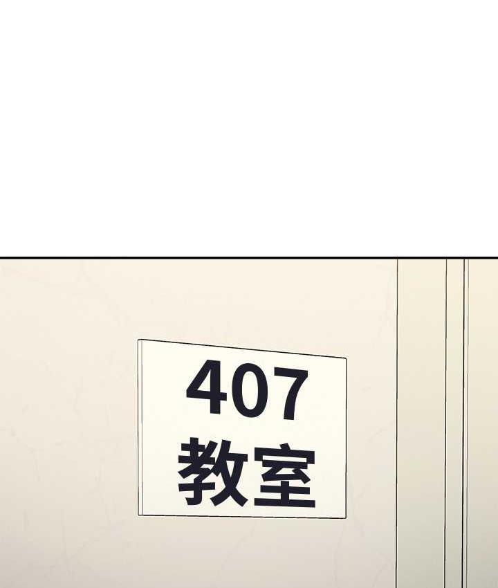 [韩国漫画] 谁说理组没正妹 校园,巨乳大奶,女学生#[145P]-33